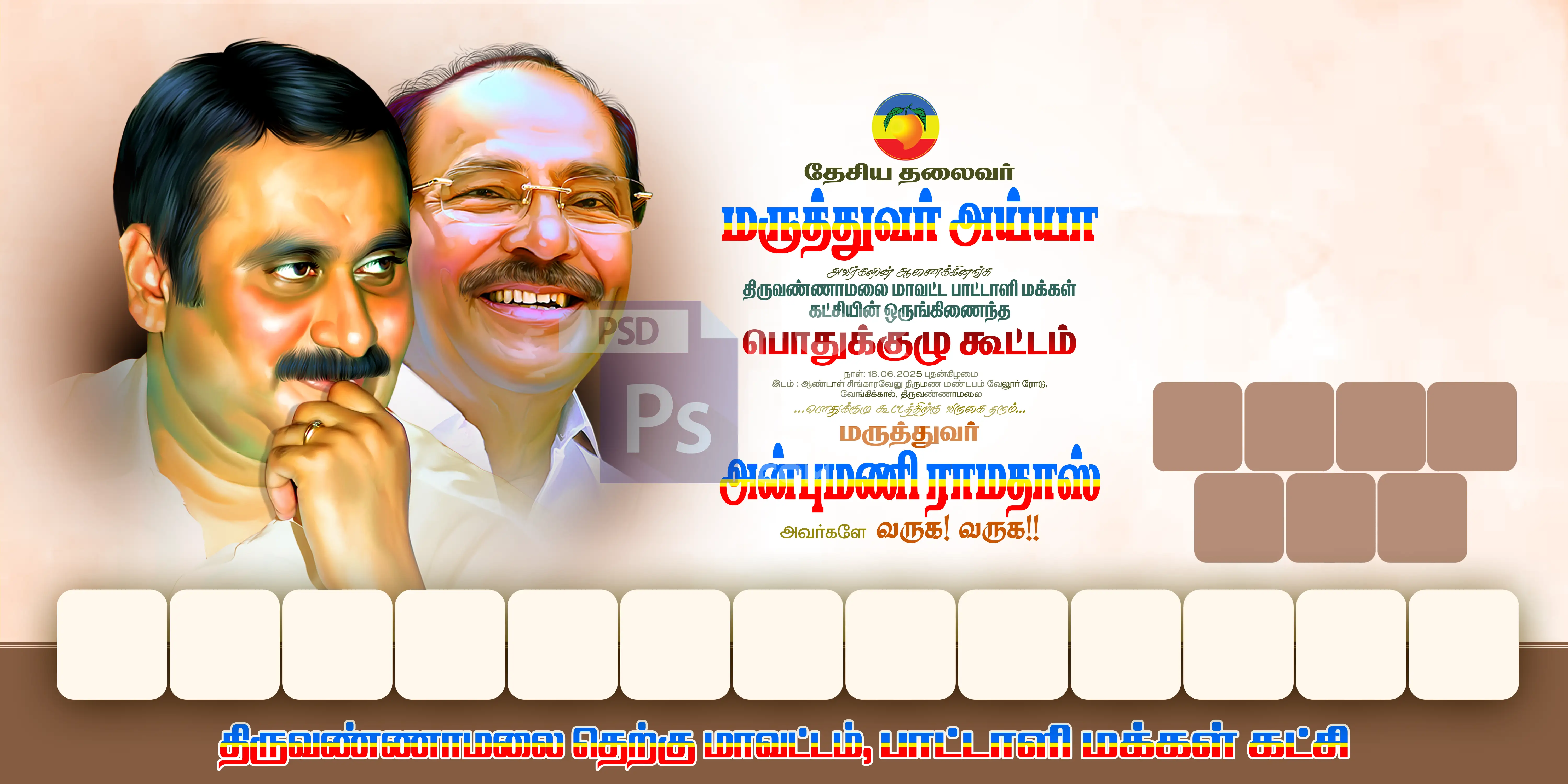 Image Preview